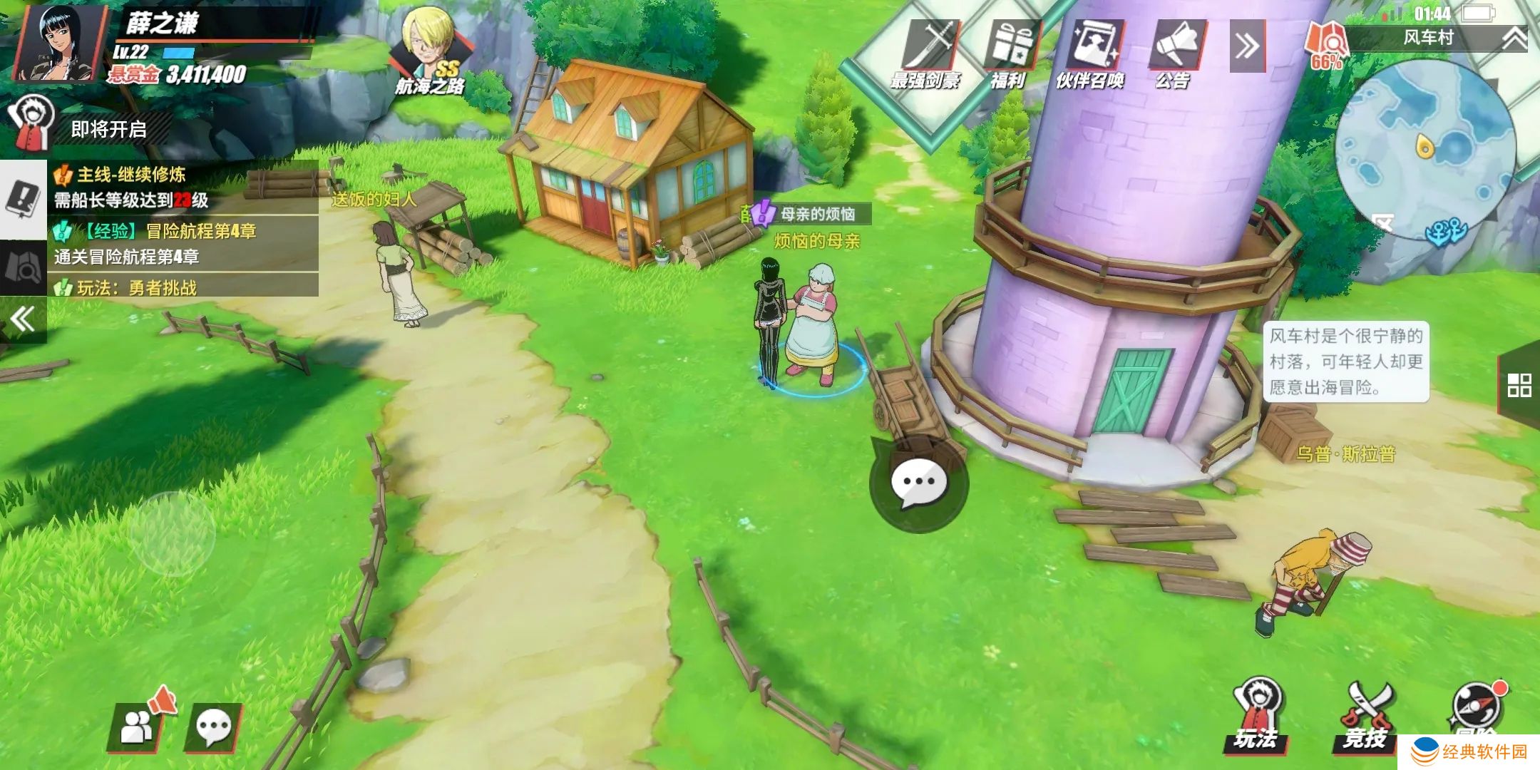 航海王热血航线中哪个角色比较容易击退 航海王热血航线中哪个角色比较容易击退