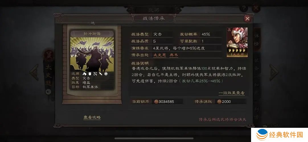 怎样才能获得三国志战略版的求贤令 怎样才能获得三国志战略版的求贤令