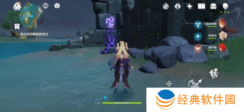 原神掉落物品的捡拾有什么技巧 原神掉落物品的捡拾有什么技巧