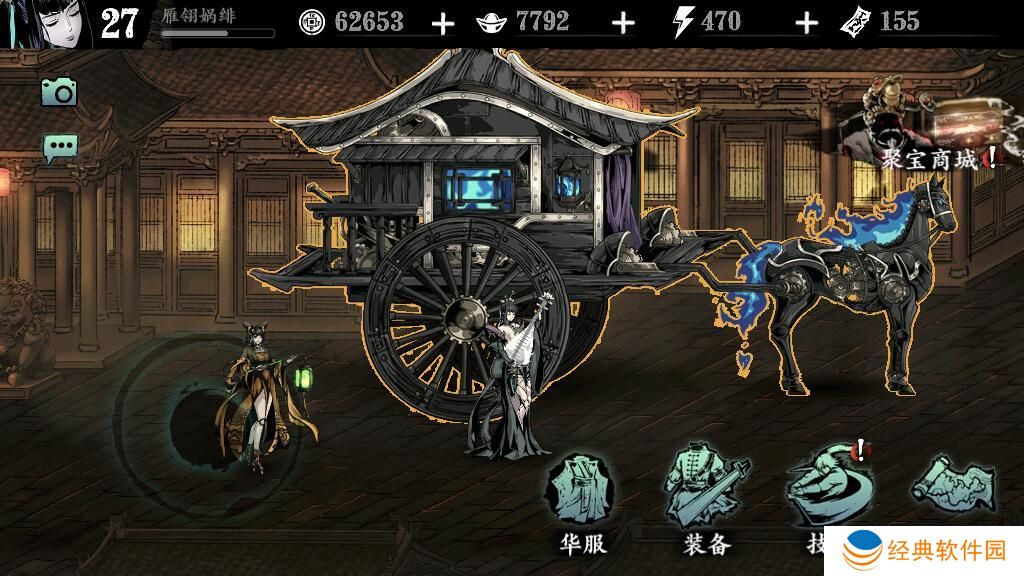 影之刃如何将角色武器切换成剪刀锤 影之刃如何将角色武器切换成剪刀锤