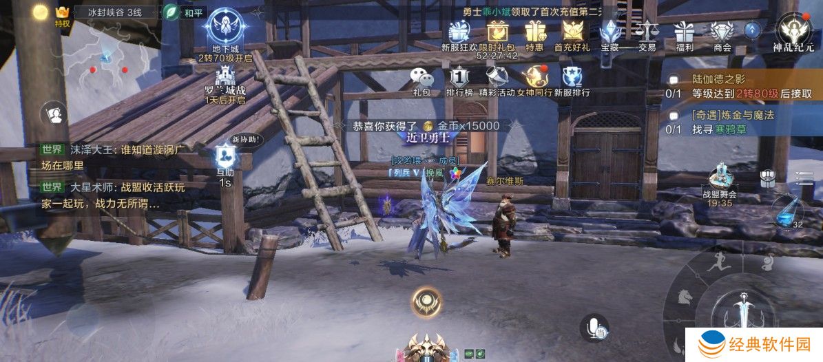 全民奇迹2手游属性加点应该遵循什么原则 全民奇迹2手游属性加点应该遵循什么原则