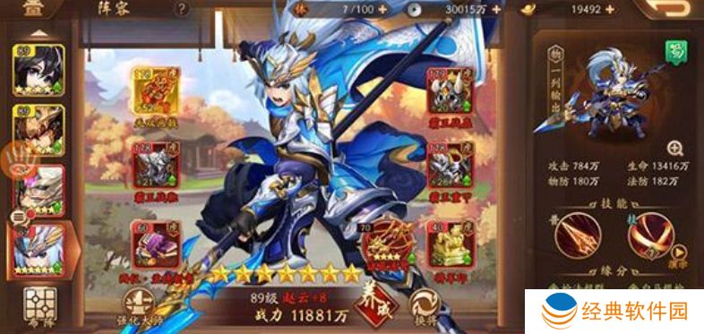 请问少年三国志1中新手该选择哪个职业 请问少年三国志1中新手该选择哪个职业