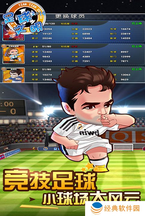 为什么绝地求生能够实现墙体攀爬