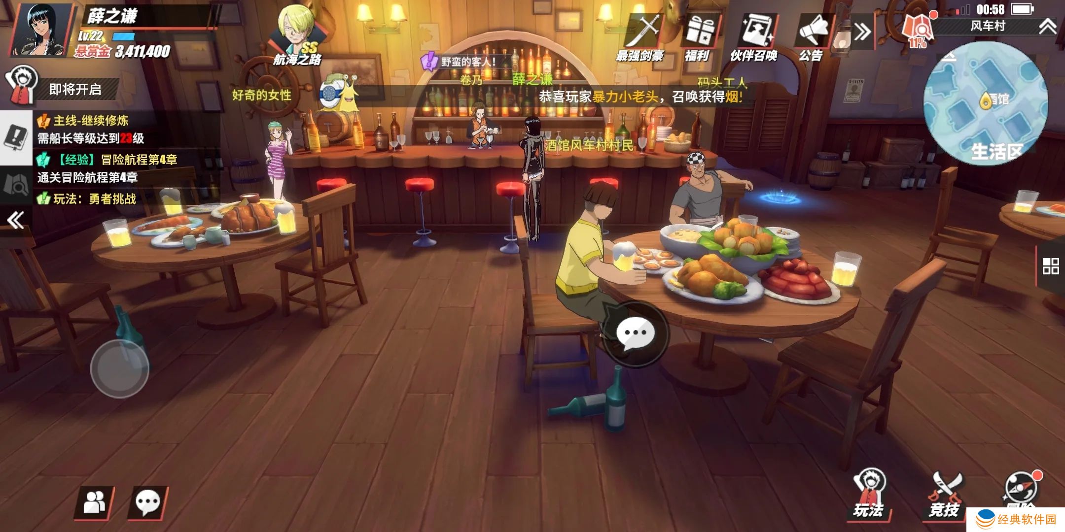 航海王热血航线中哪个角色比较容易击退 航海王热血航线中哪个角色比较容易击退