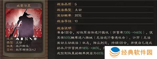 三国志战略版军屯的管理技巧有哪些