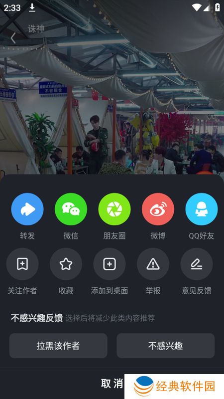 爱奇艺随刻版最新版2024