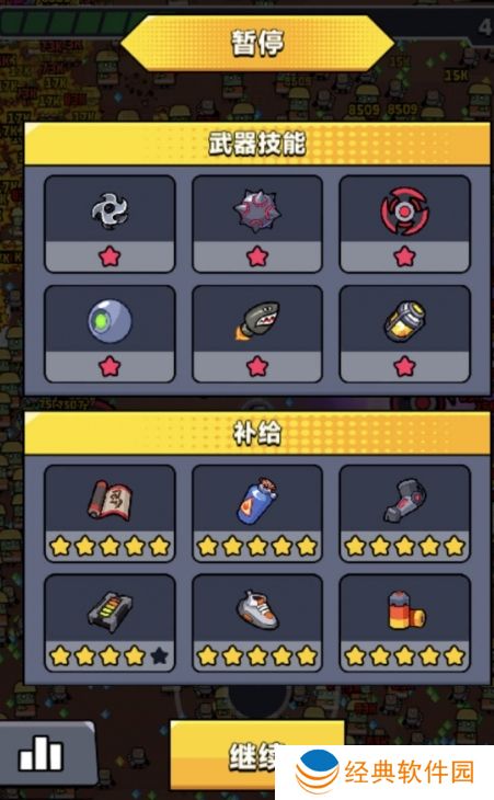 弹壳特攻队第8关应该怎么解 弹壳特攻队第8关应该怎么解