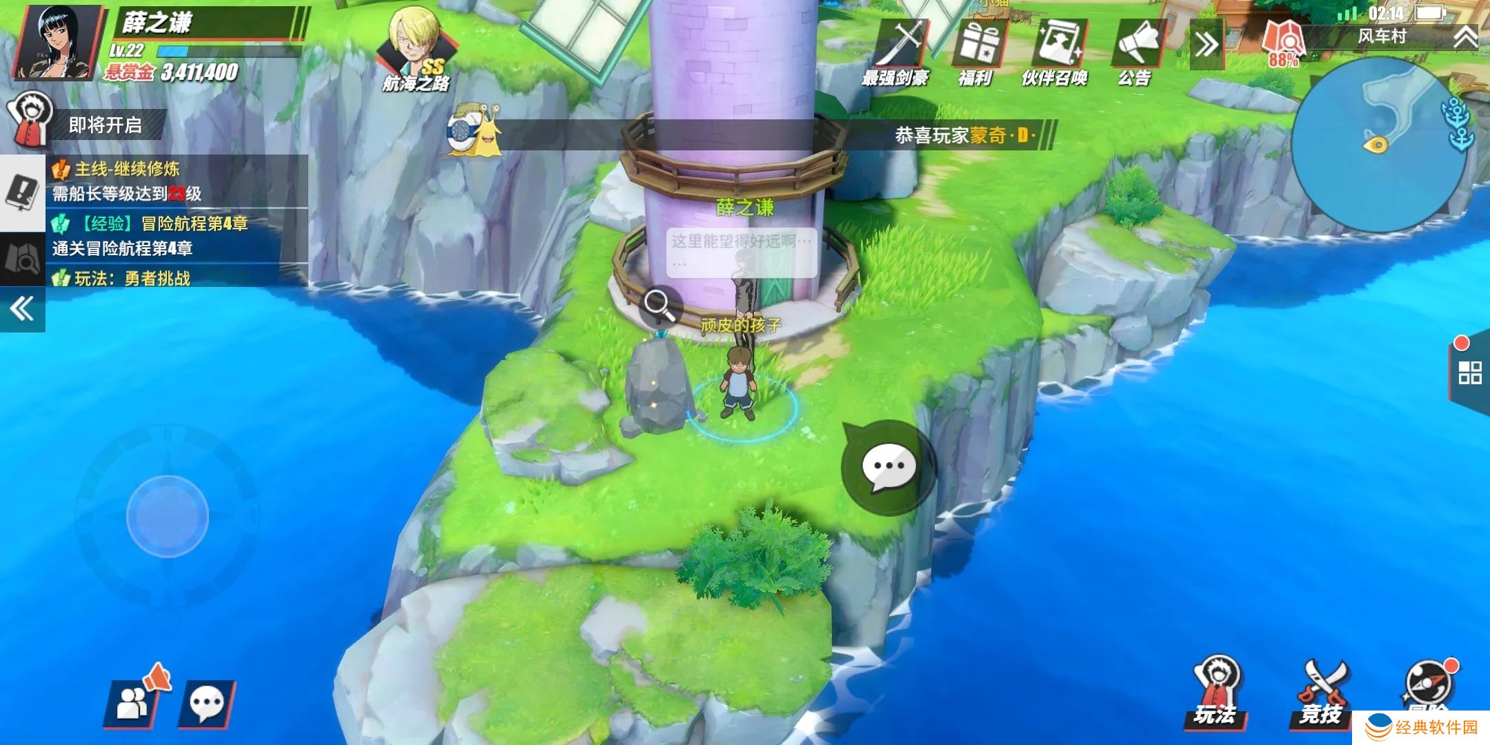 航海王热血航线中哪个角色比较容易击退 航海王热血航线中哪个角色比较容易击退