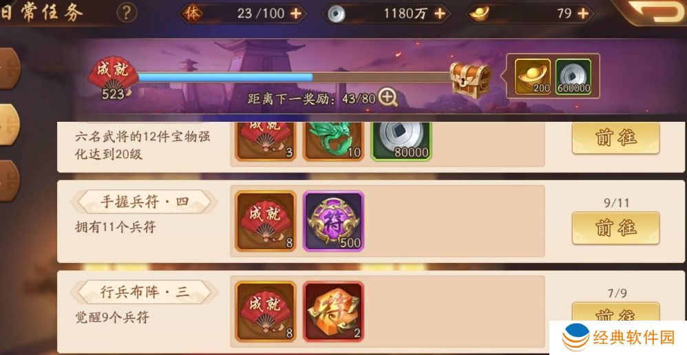 请问少年三国志1中新手该选择哪个职业 请问少年三国志1中新手该选择哪个职业