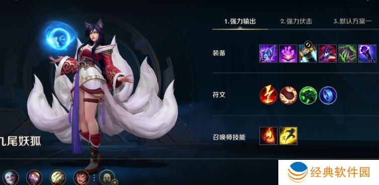 英雄联盟手游石头人战队有哪些