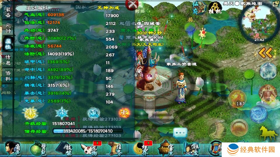 请问忘仙元婴石可以从哪里获得 请问忘仙元婴石可以从哪里获得