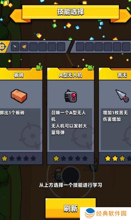 弹壳特攻队第8关应该怎么解 弹壳特攻队第8关应该怎么解