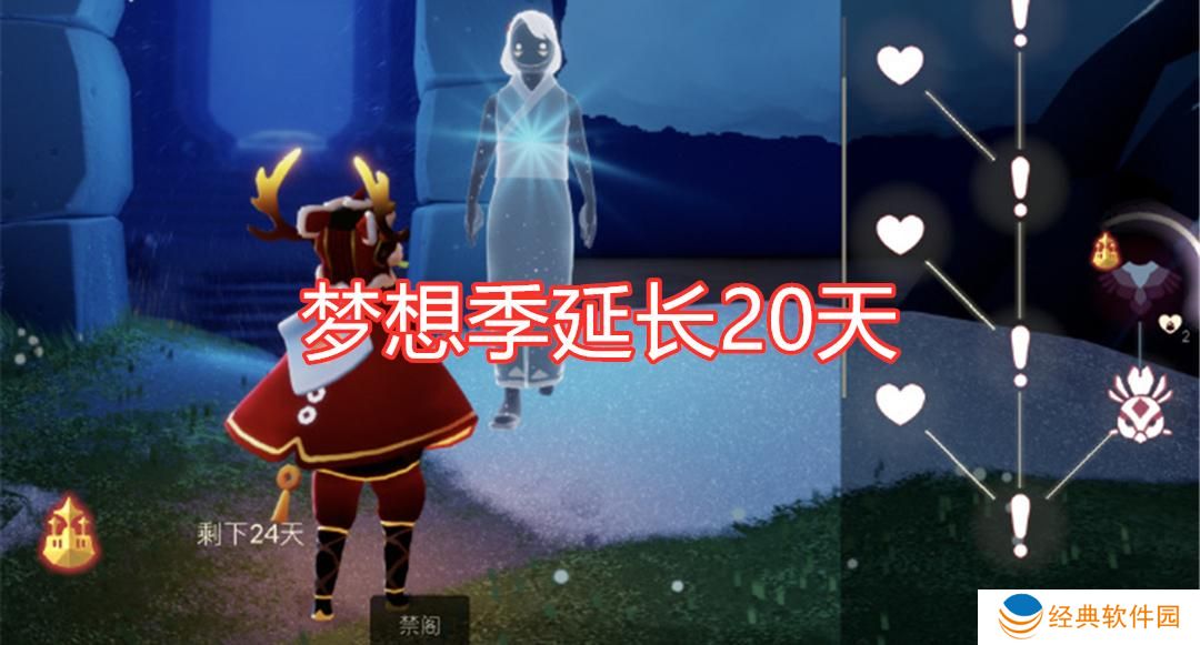 光遇墓室里的光之翼如何获得 光遇墓室里的光之翼如何获得