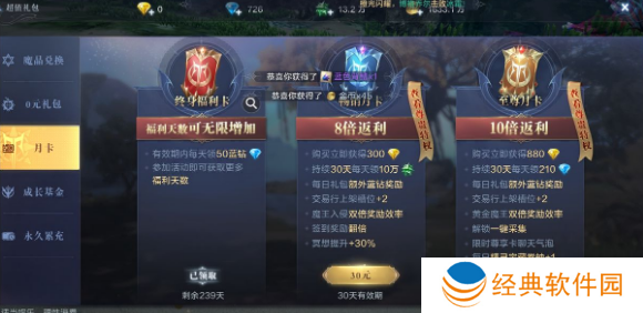 全民奇迹2手游属性加点应该遵循什么原则 全民奇迹2手游属性加点应该遵循什么原则