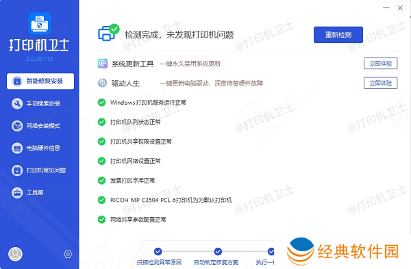 3sa20241012154759.png 3sa20241012154759.png