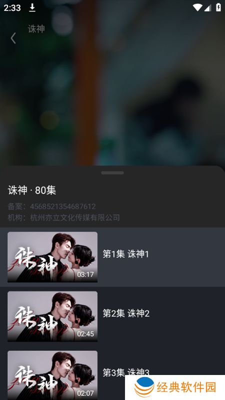爱奇艺随刻版最新版2024