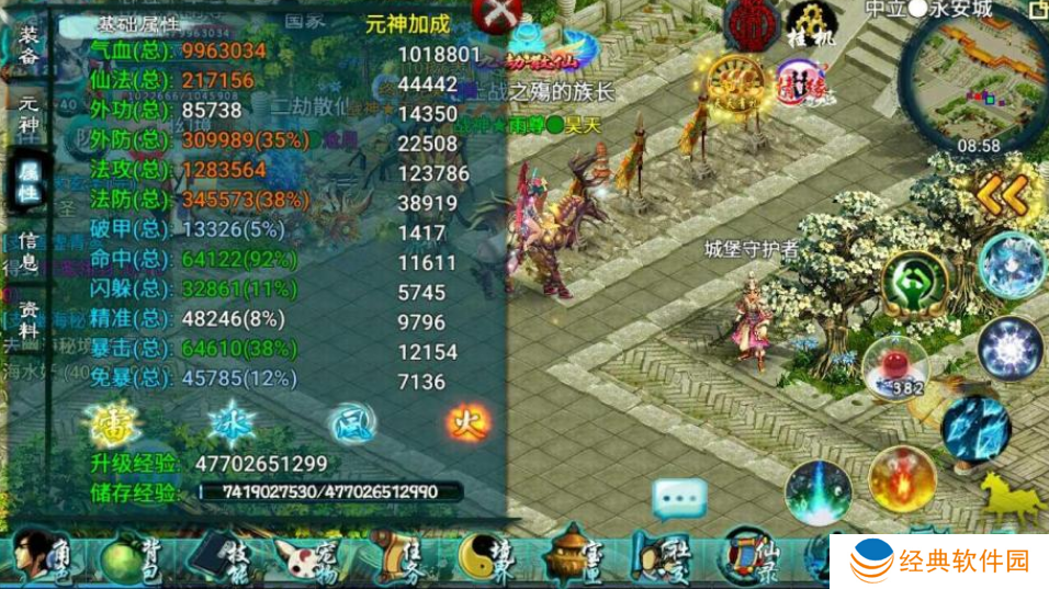 请问忘仙元婴石可以从哪里获得 请问忘仙元婴石可以从哪里获得