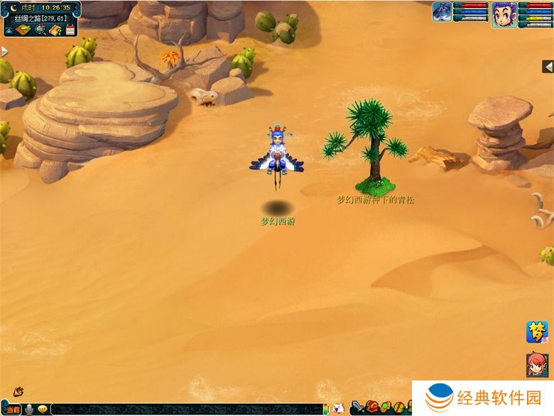 梦幻西游中吸血装备的稀有程度如何 梦幻西游中吸血装备的稀有程度如何