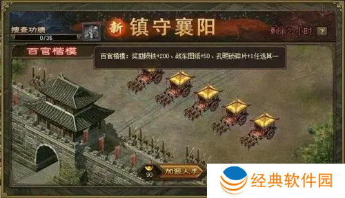 攻城掠地时曹植会带哪些副将 攻城掠地时曹植会带哪些副将