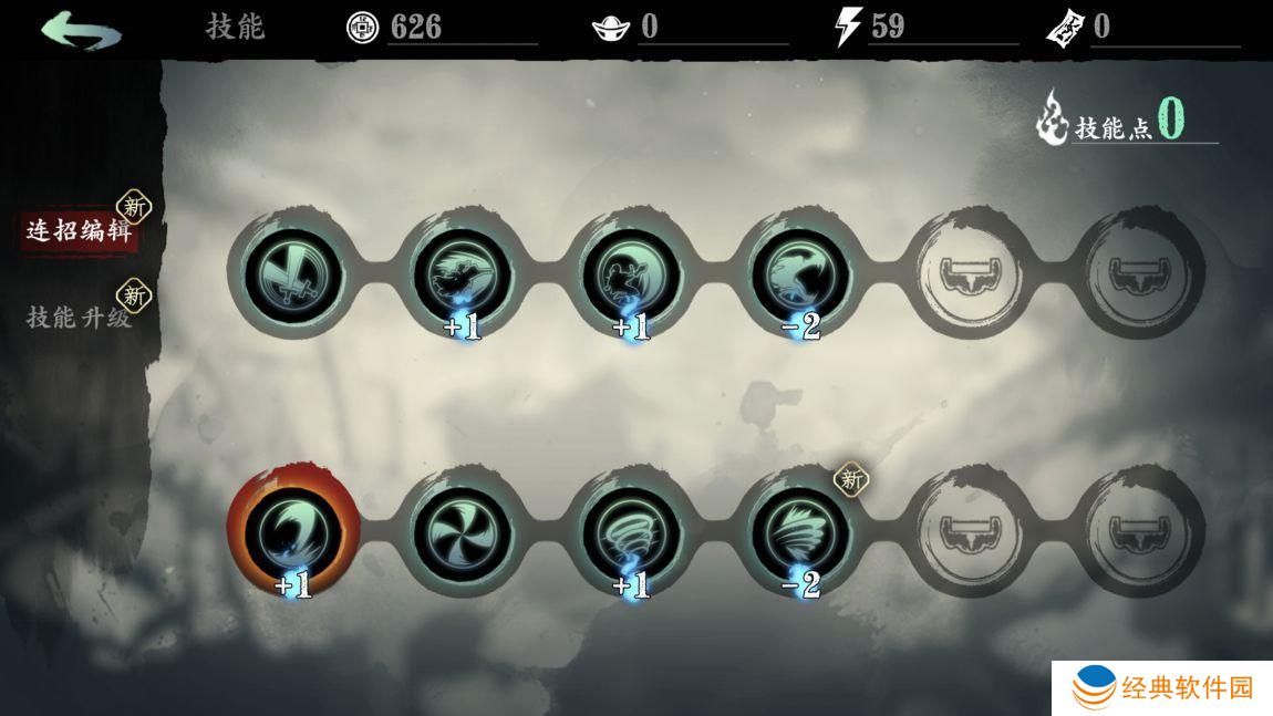 在游戏影之刃3昼夜空间中如何过关呢