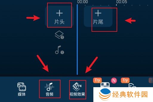 威力导演正版官方原版apk