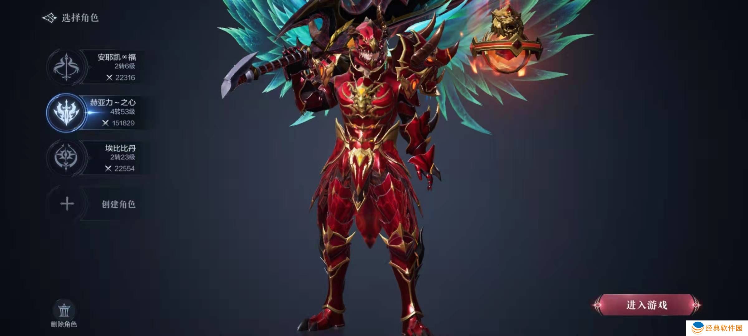 全民奇迹护符如何在游戏中取得 全民奇迹护符如何在游戏中取得