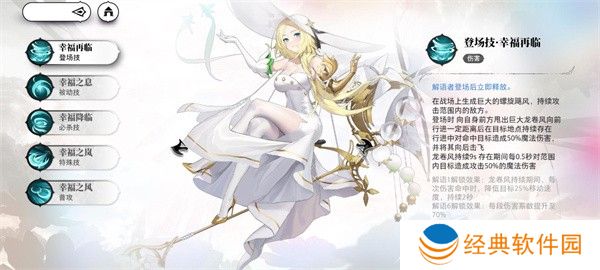 光隙解语角色强度排行