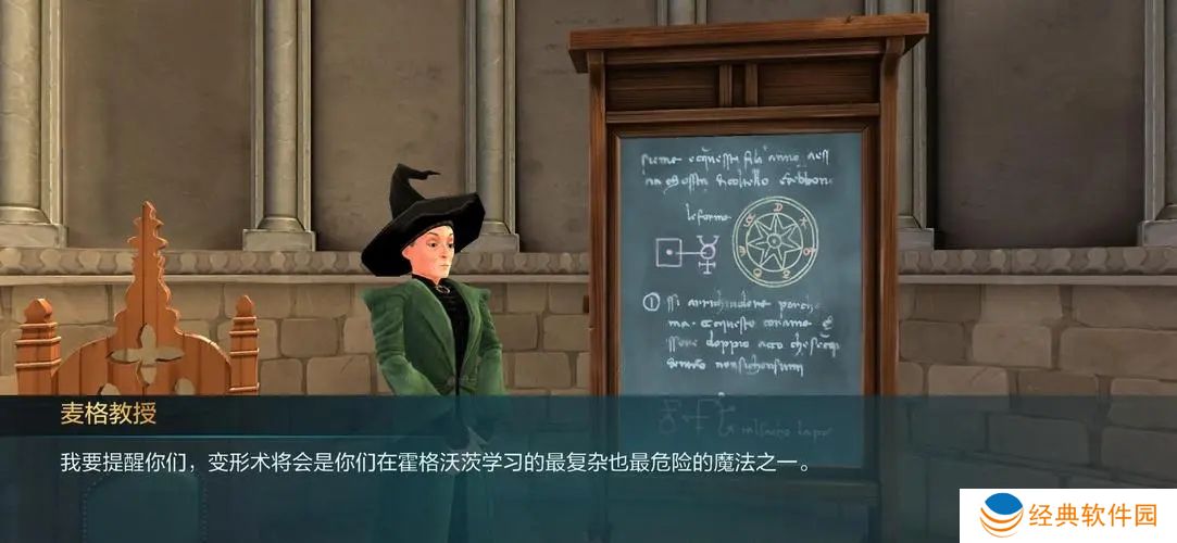 哈利波特前期最强的搭配有多少个人 哈利波特前期最强的搭配有多少个人