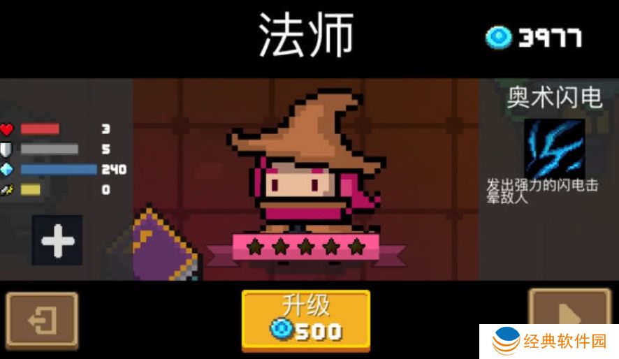 元气骑士暗夜之镰能干什么呢 元气骑士暗夜之镰能干什么呢