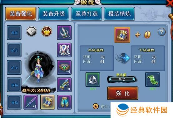 仙剑奇缘报名的具体流程是什么