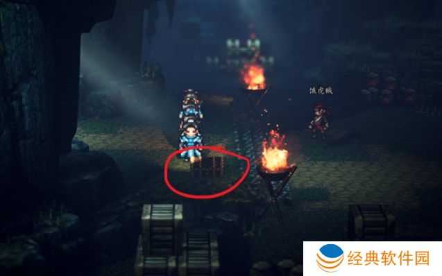 逸剑风云决饿虎坡宝箱在哪 饿虎坡宝箱位置攻略[多图]图片3