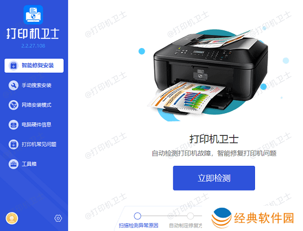 打印机驱动程序更新 打印机驱动程序更新