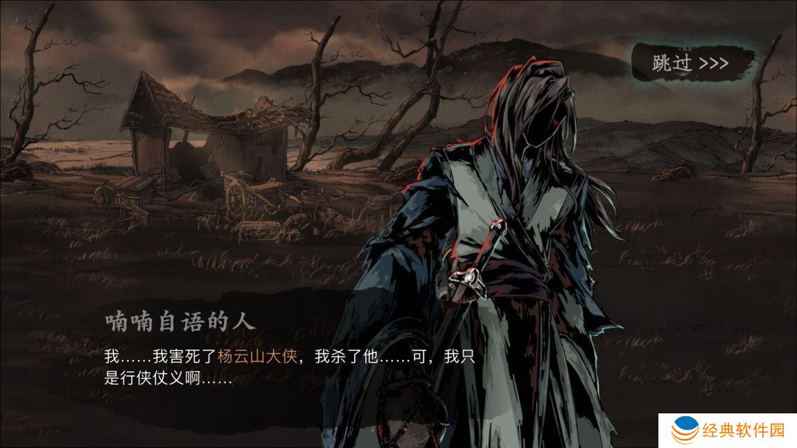 影之刃3技能会对战斗产生什么影响