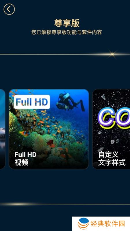 威力导演直装版免谷歌版下载