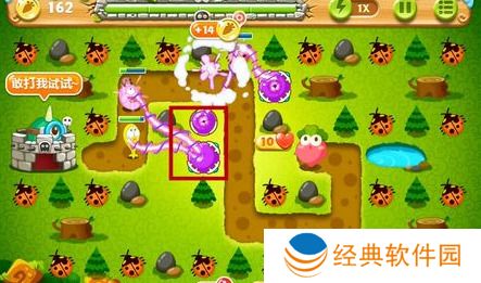 请指教一下保卫萝卜2第98关的过关技巧 请指教一下保卫萝卜2第98关的过关技巧