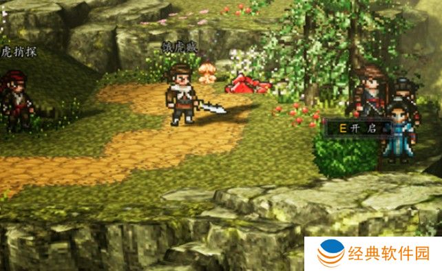 逸剑风云决饿虎坡宝箱在哪 饿虎坡宝箱位置攻略[多图]图片1