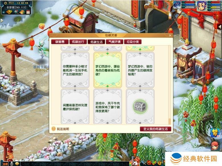 梦幻西游中吸血装备的稀有程度如何 梦幻西游中吸血装备的稀有程度如何