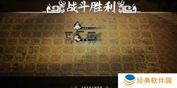 逸剑风云决亢龙有悔怎么获得 亢龙有悔获取方法[多图]图片6