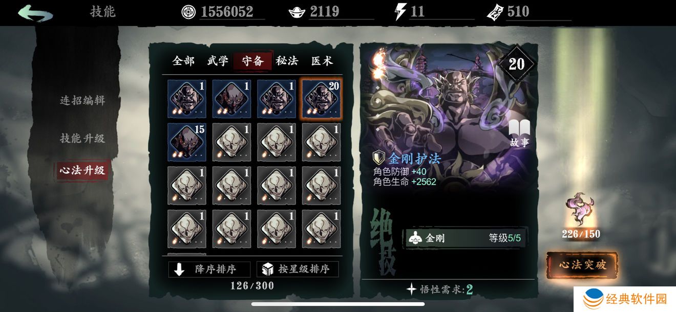 最新任务是否会增加影之刃的游戏内容 最新任务是否会增加影之刃的游戏内容