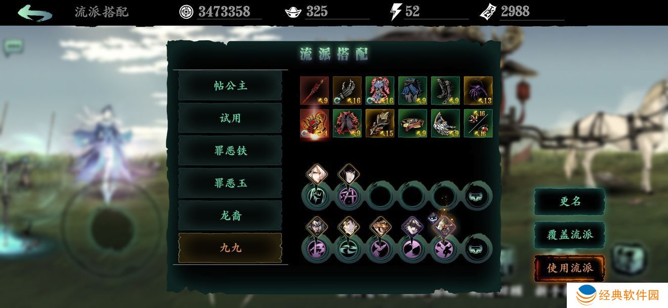 最新任务是否会增加影之刃的游戏内容 最新任务是否会增加影之刃的游戏内容