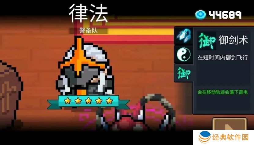 元气骑士暗夜之镰能干什么呢 元气骑士暗夜之镰能干什么呢