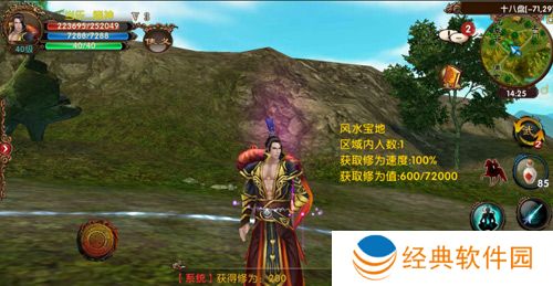 卧虎藏龙玄灵石能否帮助突破瓶颈