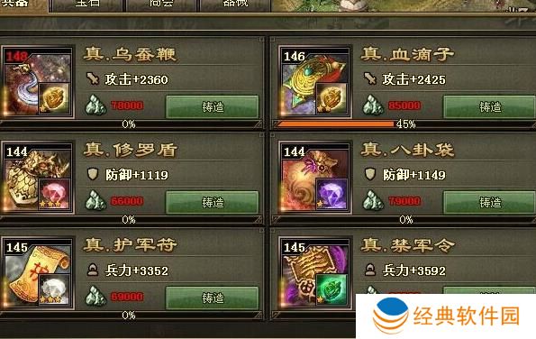 第七史诗第一章2s1要怎么去呢 第七史诗第一章2s1要怎么去呢