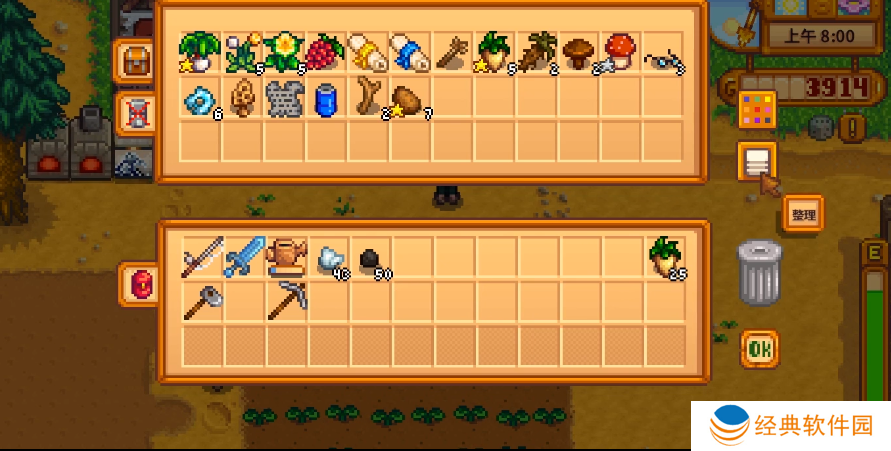 在星露谷物语中怎么提升体力上限 在星露谷物语中怎么提升体力上限