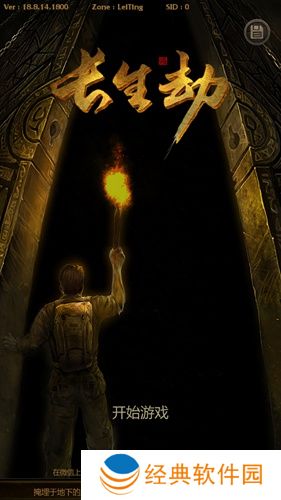 长生劫大吉卦是否能为生活带来改善