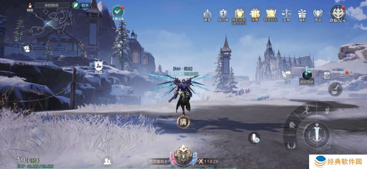 全民奇迹护符如何在游戏中取得 全民奇迹护符如何在游戏中取得