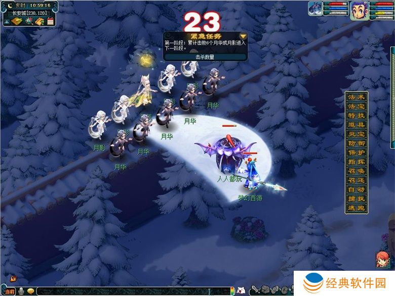 梦幻西游中吸血装备的稀有程度如何 梦幻西游中吸血装备的稀有程度如何