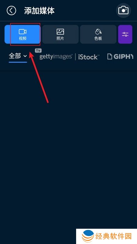 威力导演正版官方原版apk