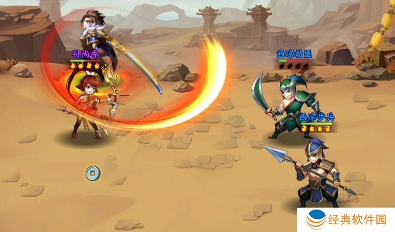 少年三国志2攻城战应如何编组进攻部队 少年三国志2攻城战应如何编组进攻部队