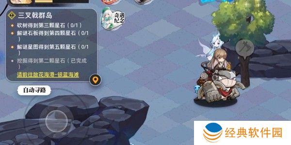 光隙解语斧头获取攻略